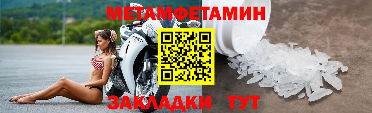 Амфетамин 98%  Вход с VPN  Amphetamine  Усолье-Сибирское 