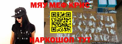 первитин Пушкино