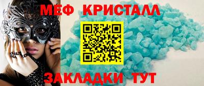 первитин Пушкино