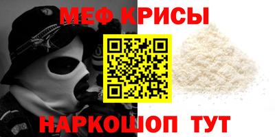 первитин Пушкино
