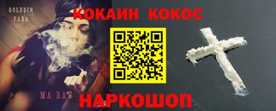 кокс Пугачёв