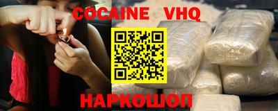 ALPHA-PVP Пыть-Ях