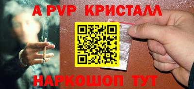 кокс Пугачёв