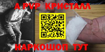 первитин Пушкино