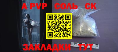 кокс Пугачёв