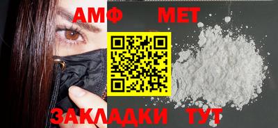 первитин Пушкино