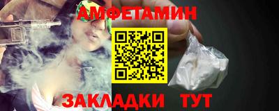 первитин Пушкино