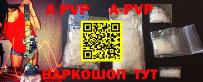 ALPHA-PVP Пыть-Ях