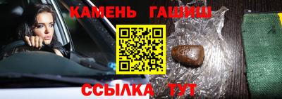 первитин Пушкино