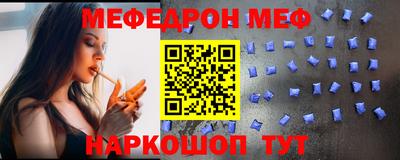 первитин Пушкино