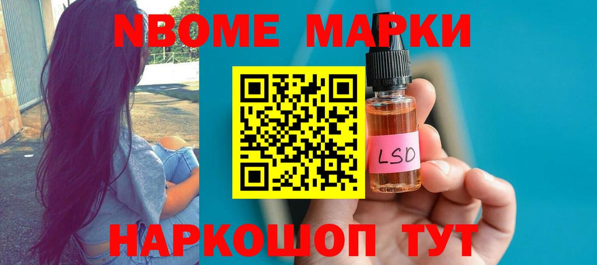 Лсд 25 экстази ecstasy  LSD-25 экстази кислота  LSD-25 экстази  Вход с VPN  Усолье-Сибирское 