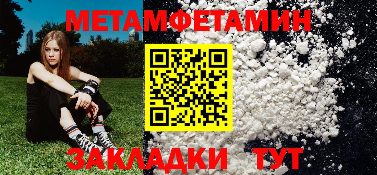 Первитин витя  Первитин  Вход с VPN  Усолье-Сибирское  Первитин витя 