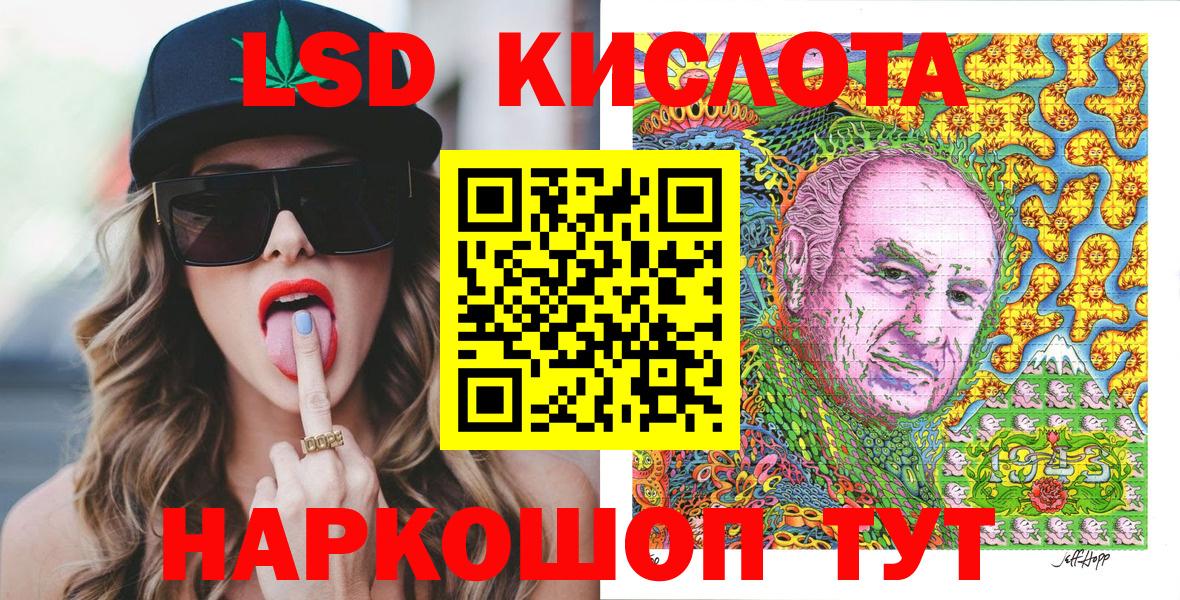 Марки NBOMe  Марки N-bome 1,5мг  Вход с VPN  Усолье-Сибирское 