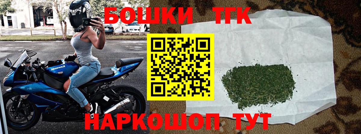 МАРИХУАНА MAZAR  Шишки марихуана AK-47  Канабис Amnesia  Усолье-Сибирское  Вход с VPN 