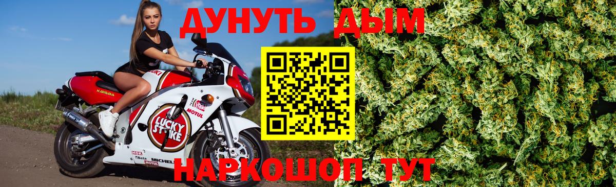 Шишки марихуана Ganja Усолье-Сибирское